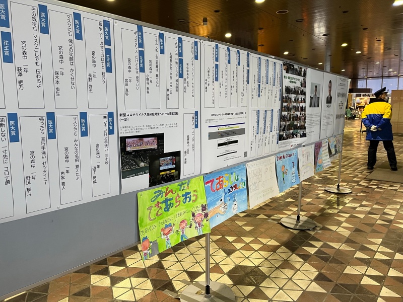 市役所展③