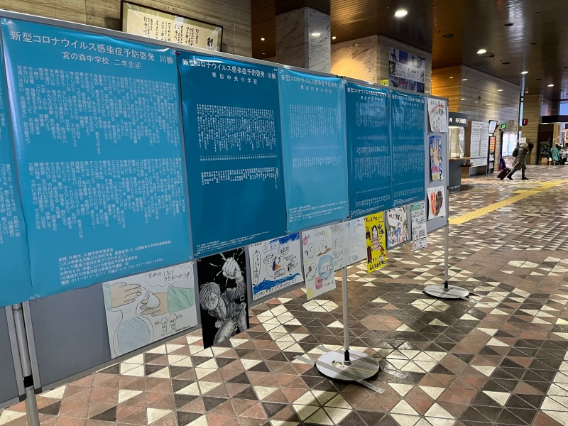 市役所展⑧