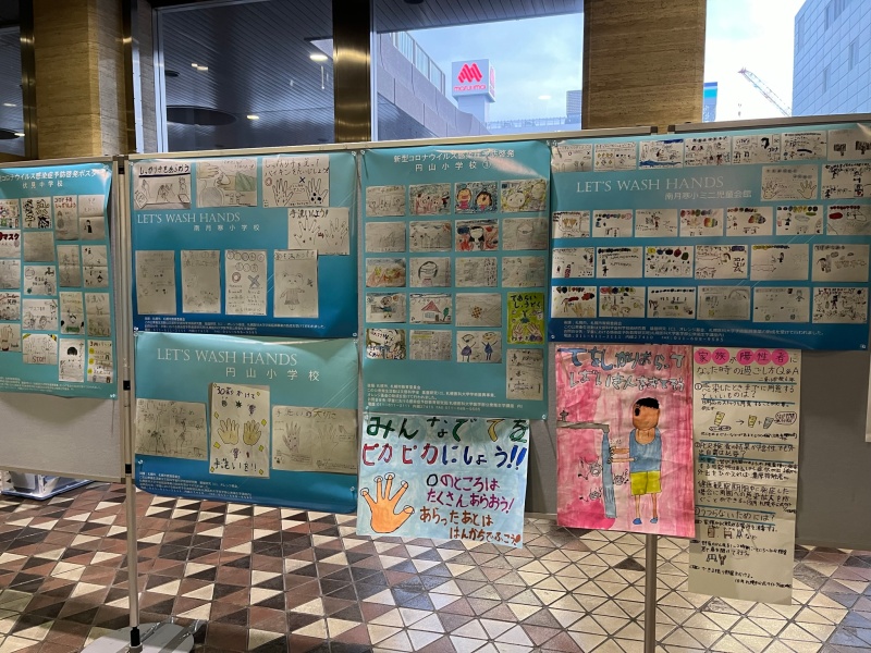 市役所展⑦