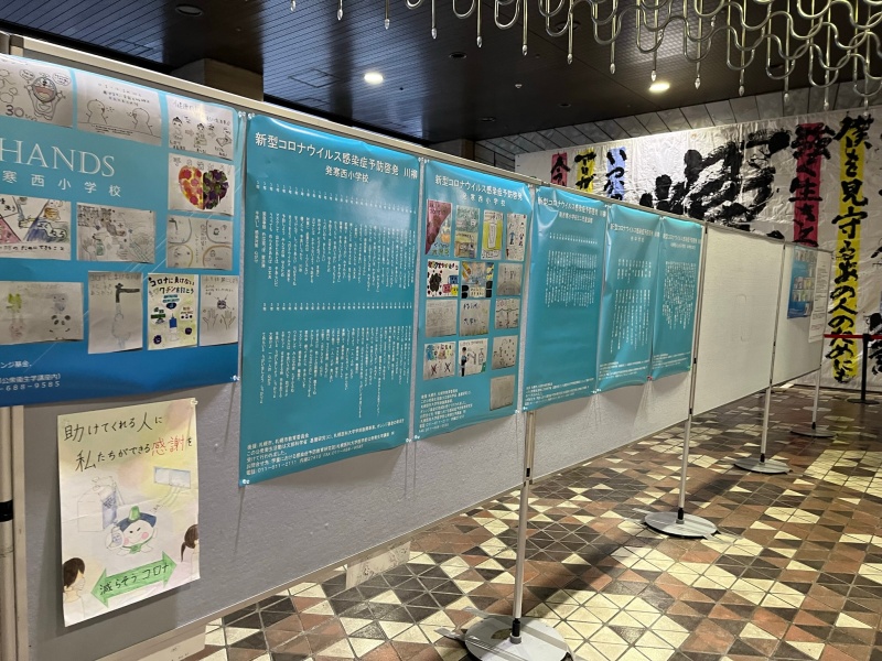 市役所展⑫