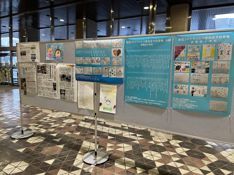市役所展⑬
