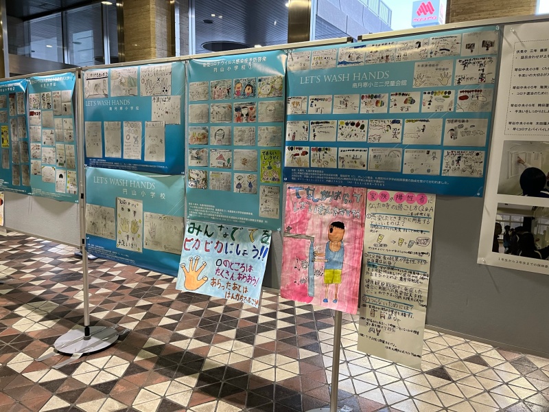 市役所展⑯