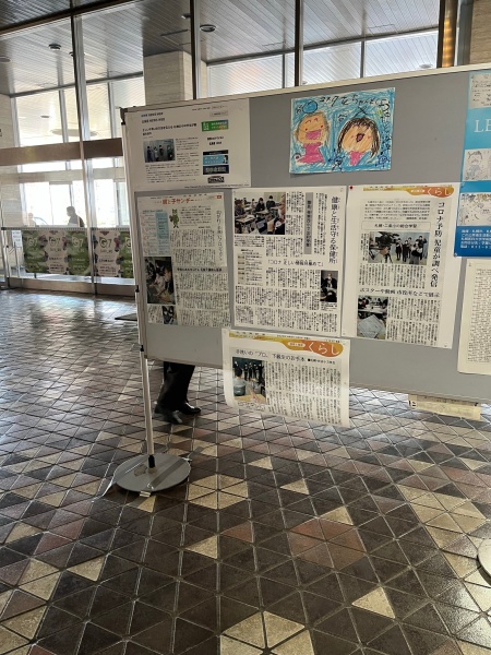 市役所展⑰