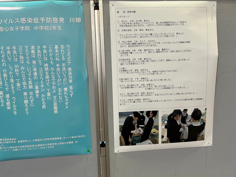市役所展⑱