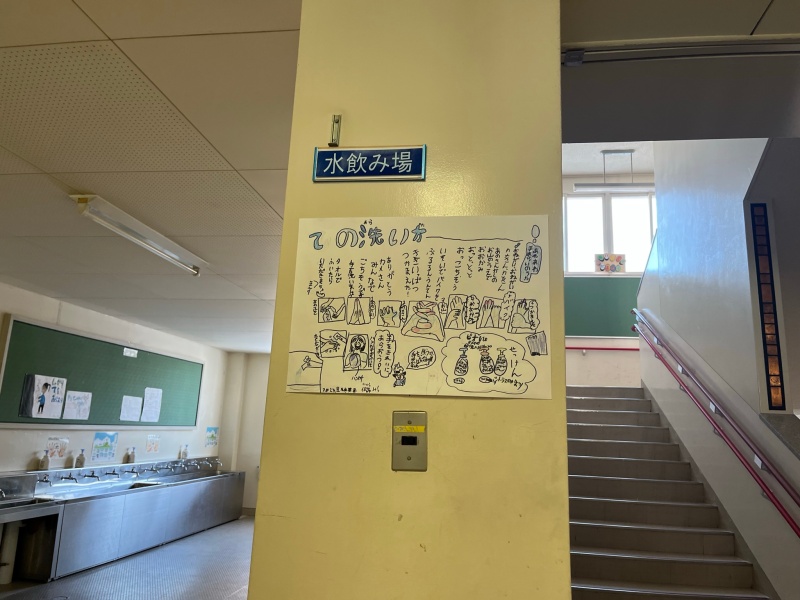 校内の掲示の様子