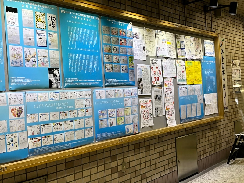 メトロギャラリー(月寒中央駅）