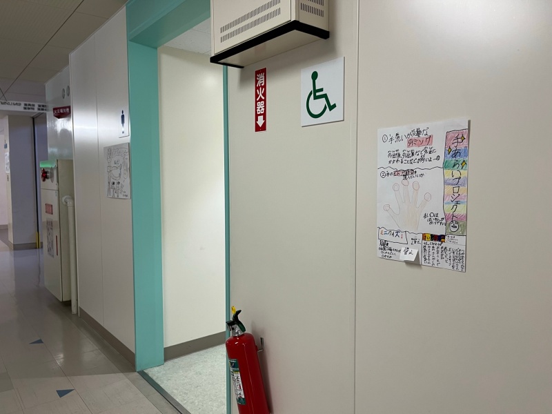 手洗いポスター