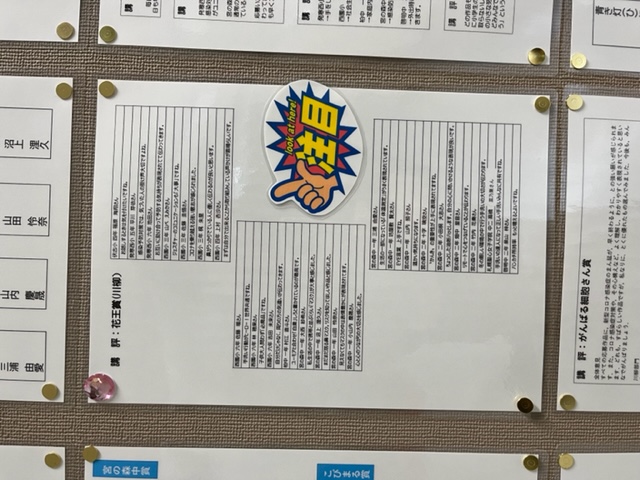 宮の森中学校②