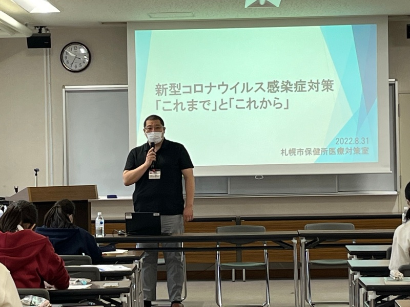 札幌市保健所　岬様の講義(高校生対象授業）