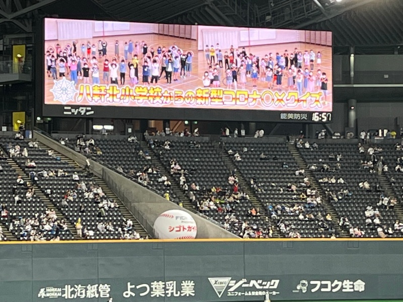 新型コロナ〇×クイズ①