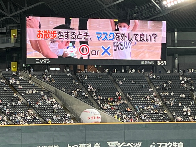 新型コロナ〇×クイズ②