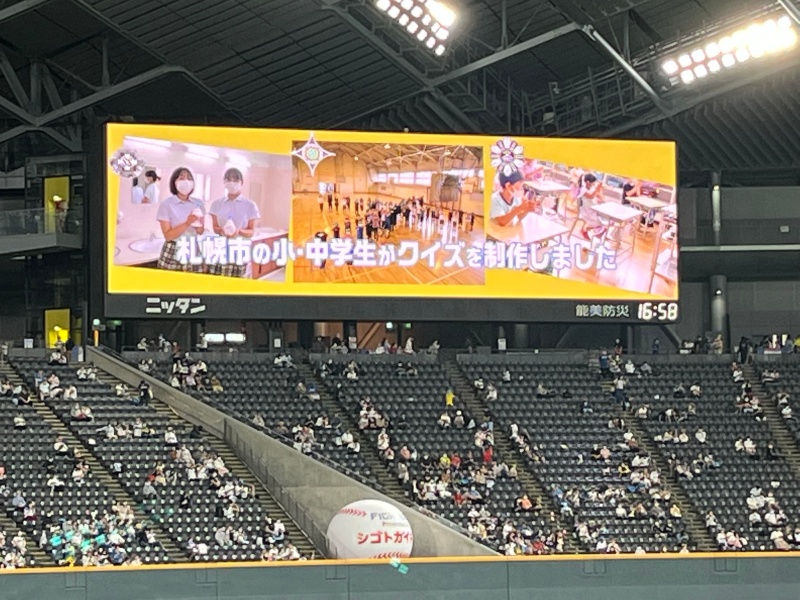 新型コロナ〇×クイズ③