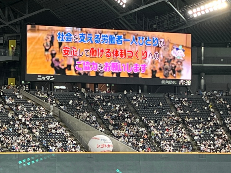 新型コロナ〇×クイズ⑤