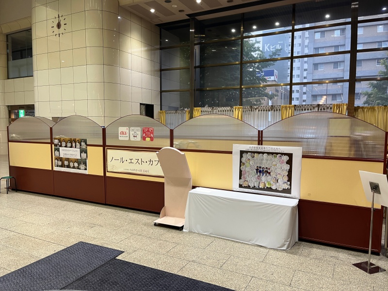 大規模接種会場