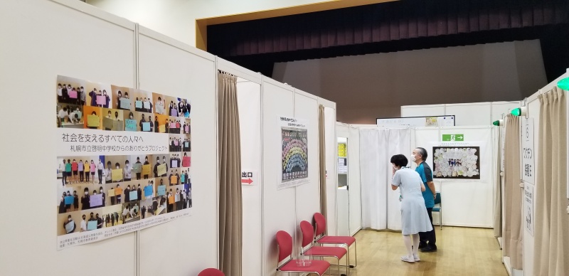大規模接種会場