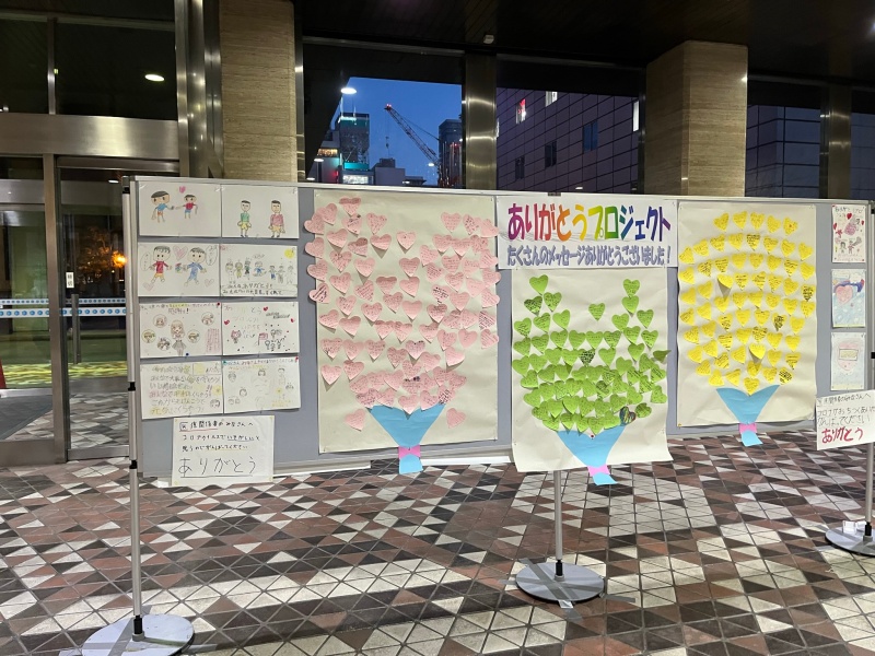 札幌市役所ロビー展