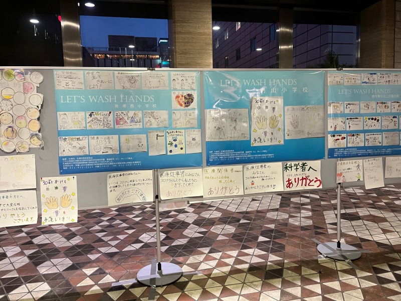 札幌市役所ロビー展