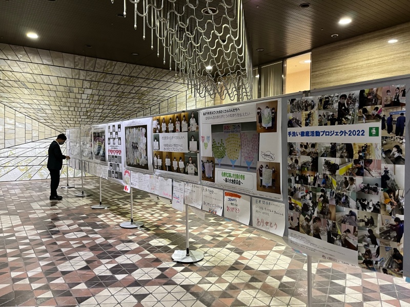 札幌市役所ロビー展