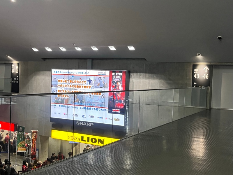 札幌ドーム・コンコース⑤