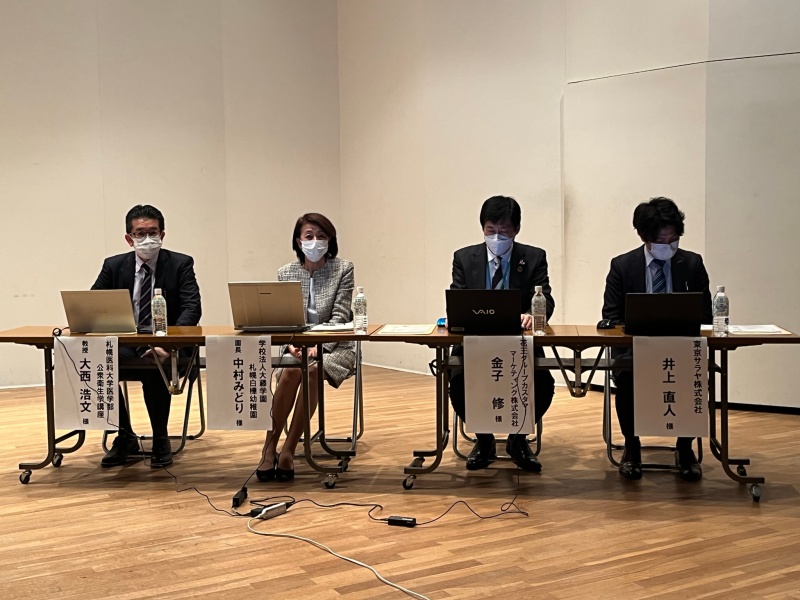 講師の皆様