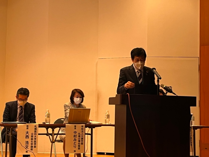 花王カスタマーマーケティング株式会社　金子　修様