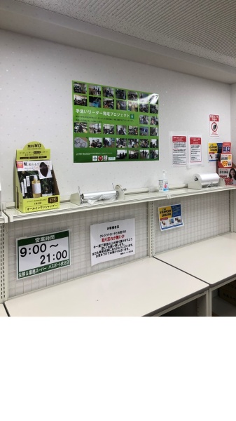 ポスター掲示の様子
