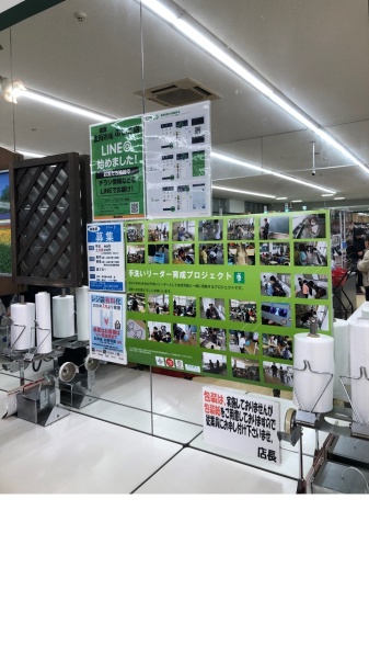 ポスター掲示の様子