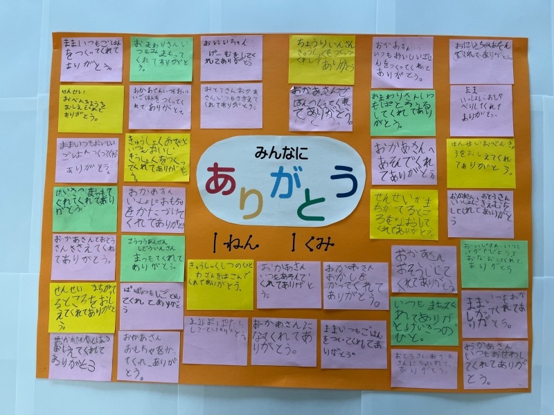 発寒西小　1－1