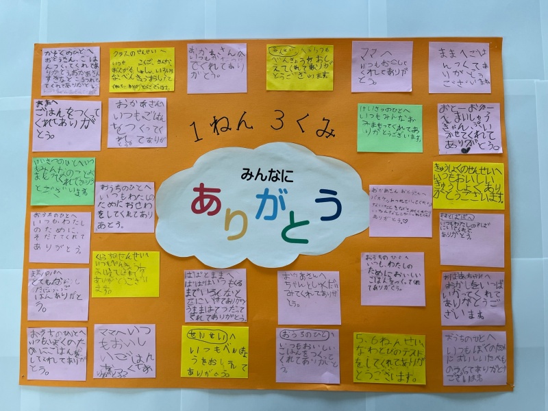 発寒西小　1－3