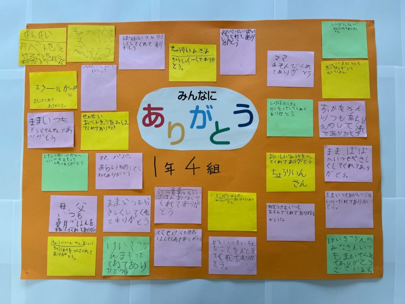発寒西小　1－4
