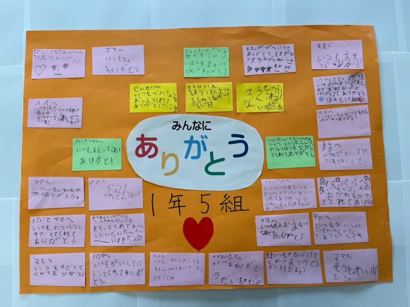 発寒西小　1－5