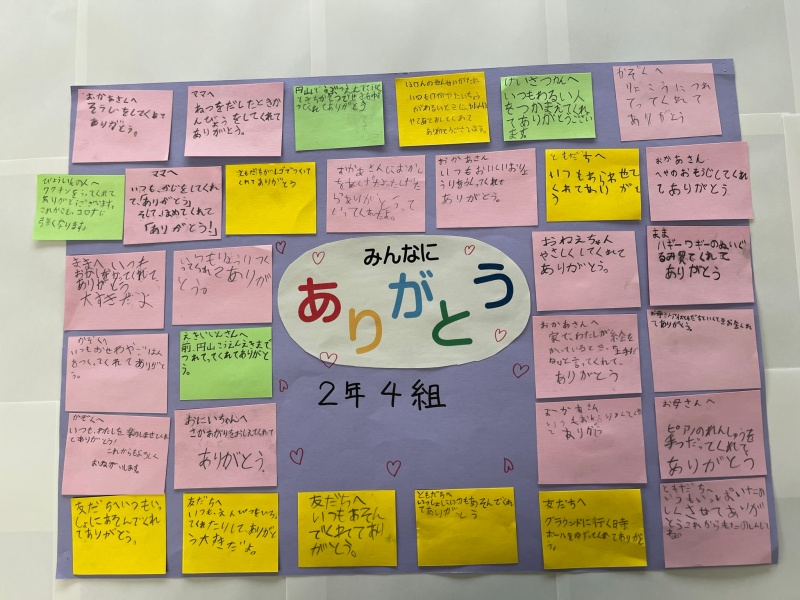 発寒西小　2－4