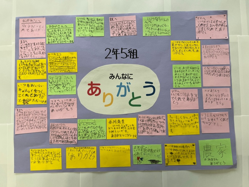 発寒西小　2－5