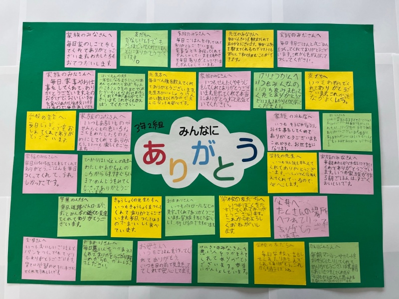 発寒西小　3－2