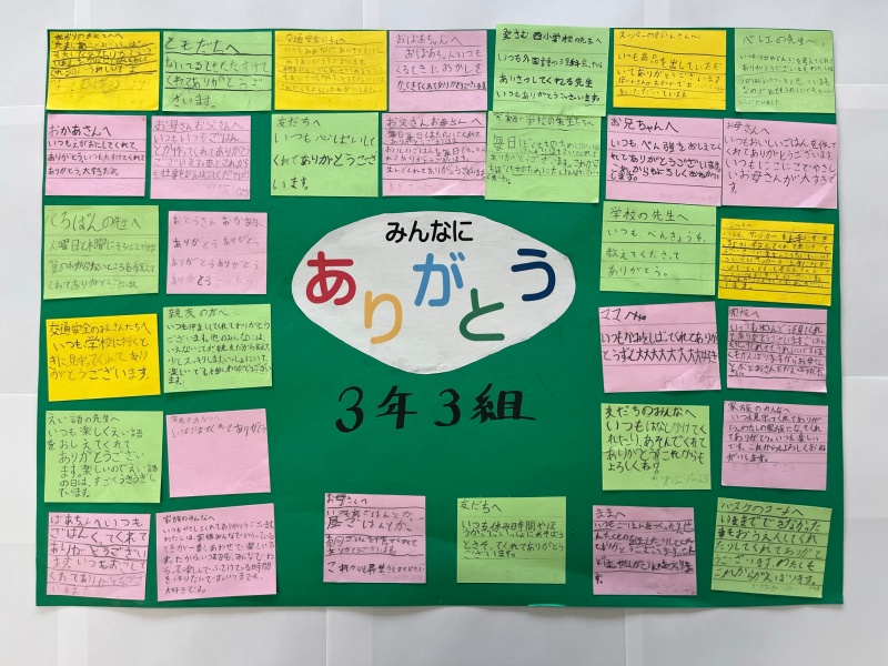 発寒西小　3－3