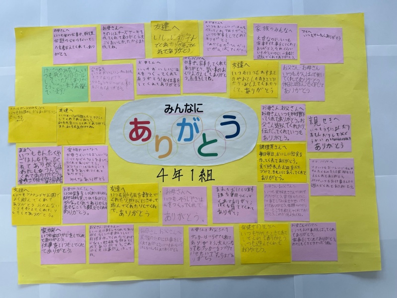 発寒西小　4－1
