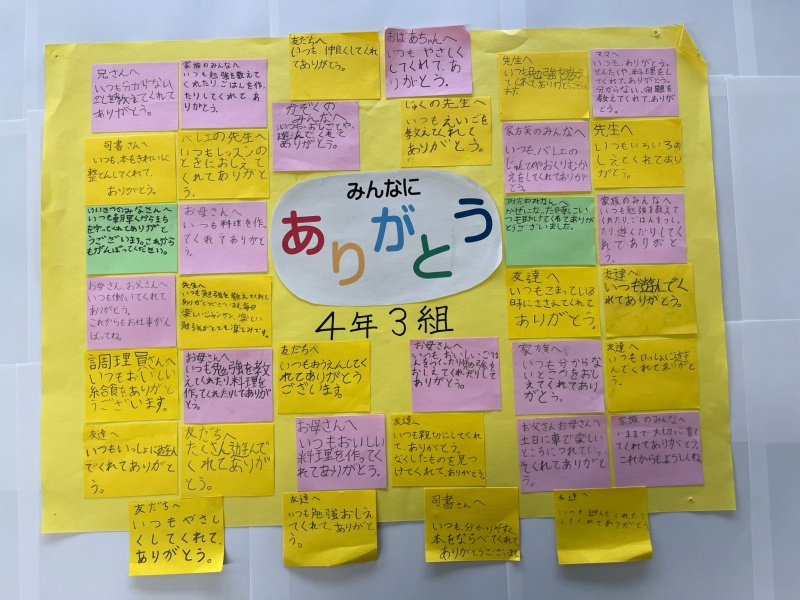 発寒西小　4－3
