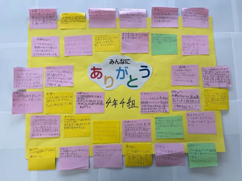 発寒西小　4－4