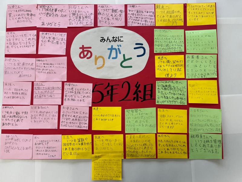 発寒西小　5－2