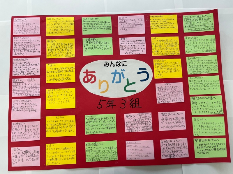 発寒西小　5－3