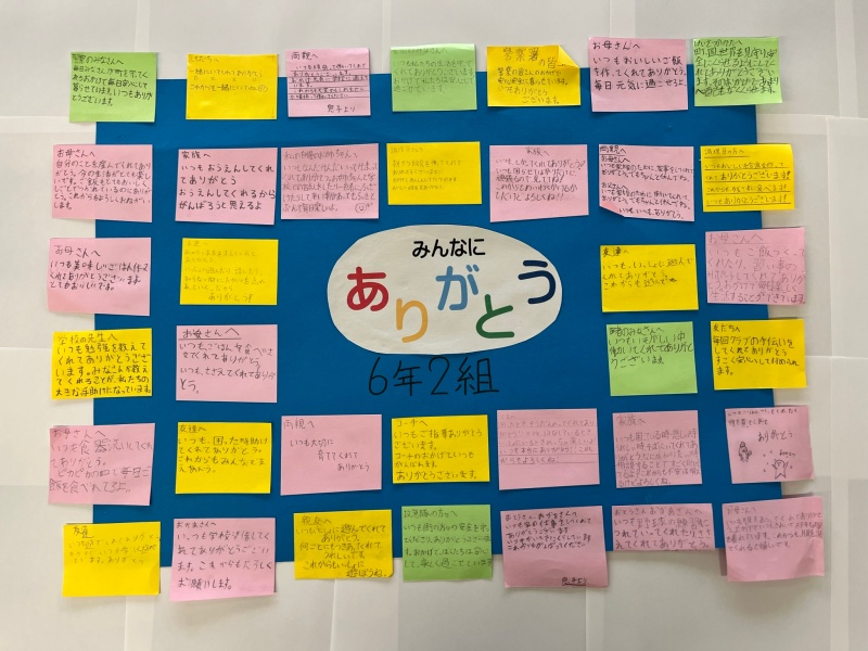 発寒西小　6－2