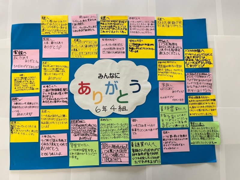 発寒西小　6－4