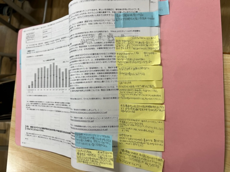 調べ学習の様子①