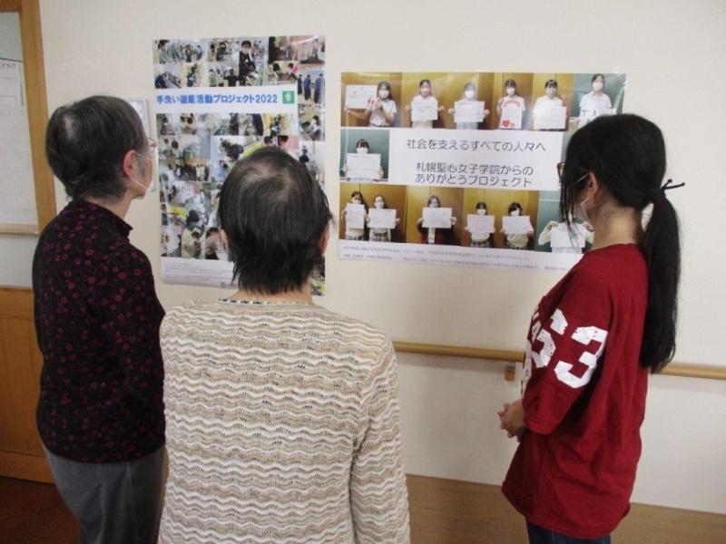 幸清会　ご鑑賞の様子④