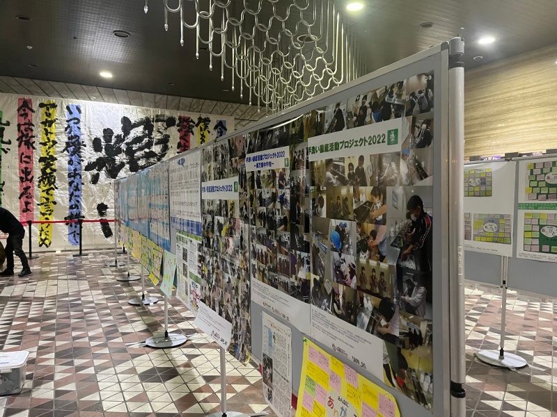 市役所展