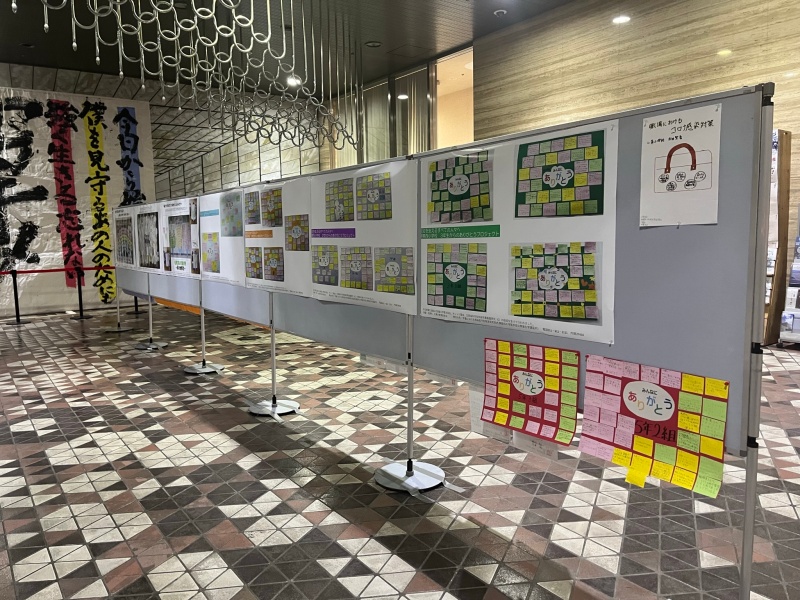市役所展