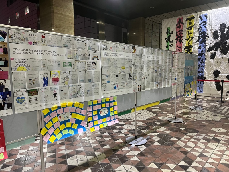 市役所展