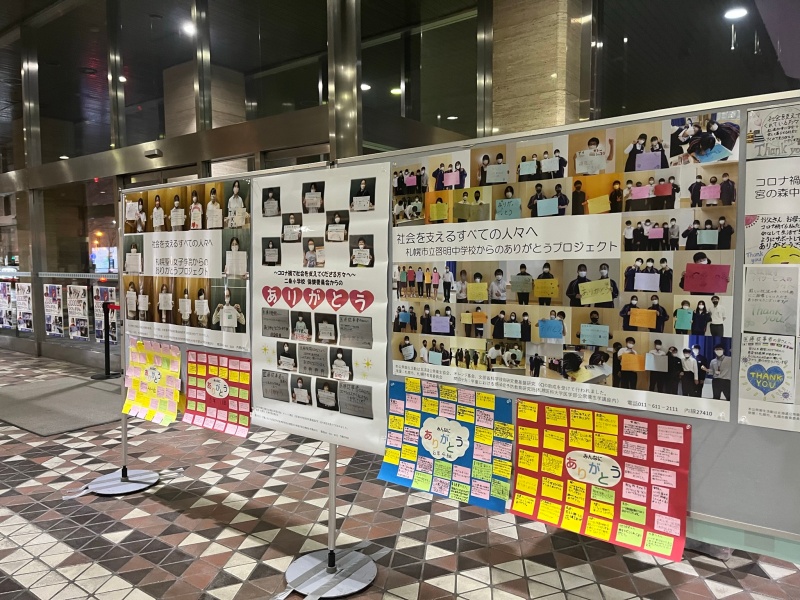 市役所展