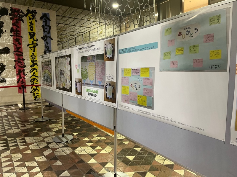 市役所展