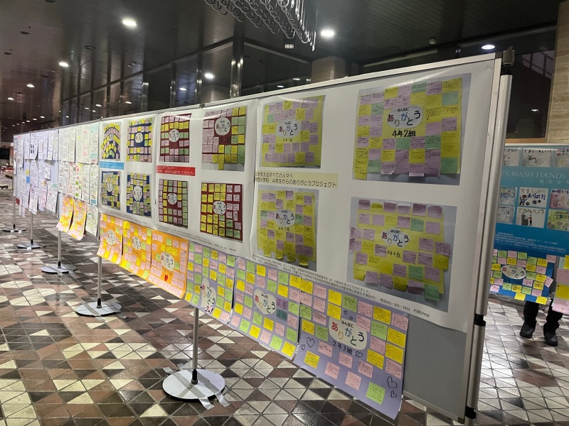 市役所展